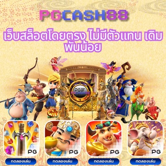 cat888vip หวย